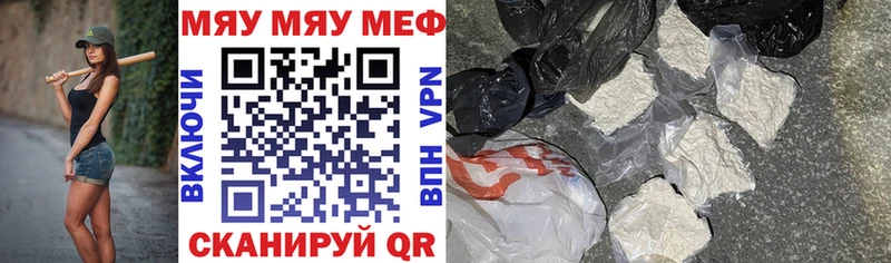 Продажа наркотиков Поворино АМФЕТАМИН  NBOMe  Галлюциногенные грибы  Cocaine  ГАШИШ  Меф 