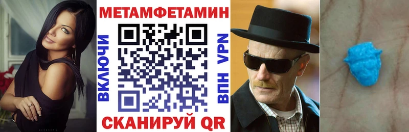 АМФЕТАМИН Premium  Поворино 