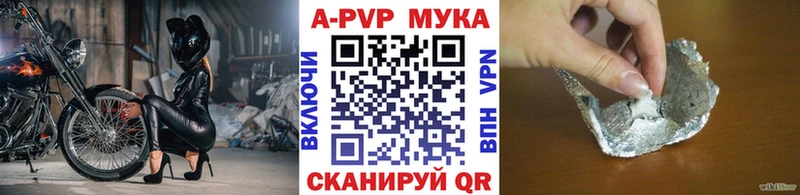 A-PVP СК КРИС  Поворино 