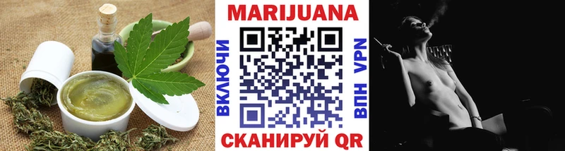 Печенье с ТГК марихуана  где найти   Поворино 