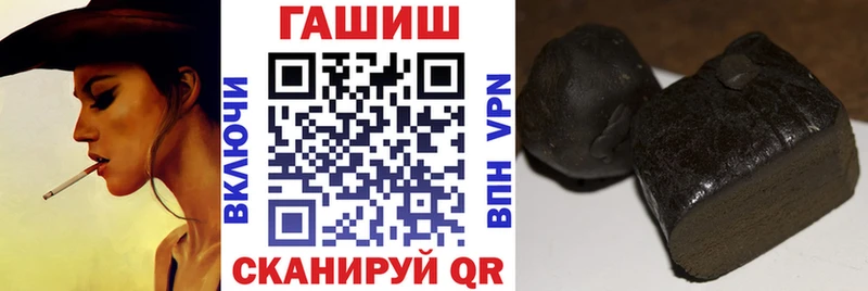 Гашиш гашик  Поворино 