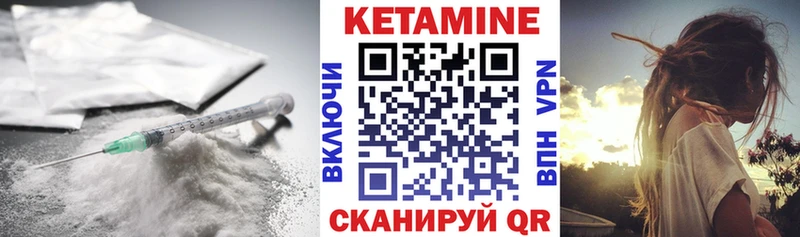 КЕТАМИН VHQ  это официальный сайт  Поворино 