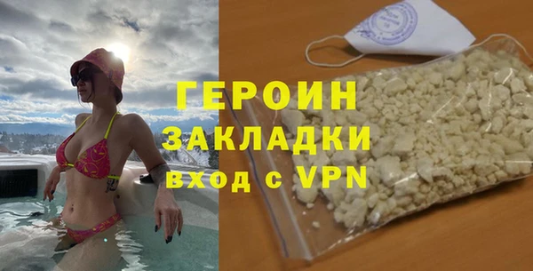 мефедрон мука Абаза