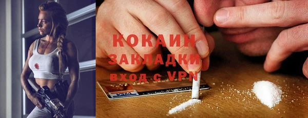 мефедрон мука Абаза