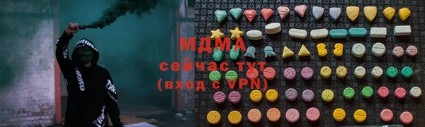 кокс Абинск