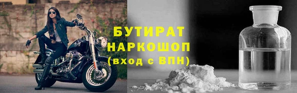 spice Алексин