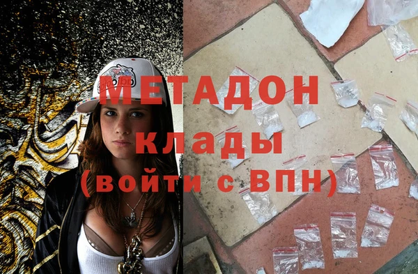 мефедрон мука Абаза
