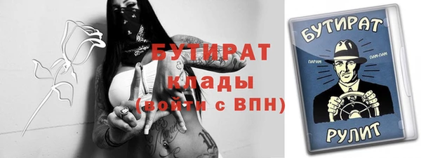 скорость Абдулино