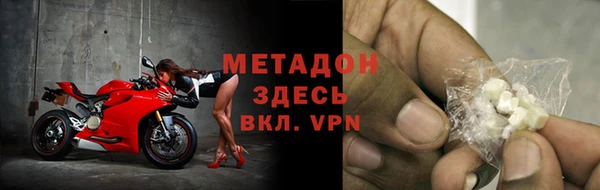 мефедрон мука Абаза