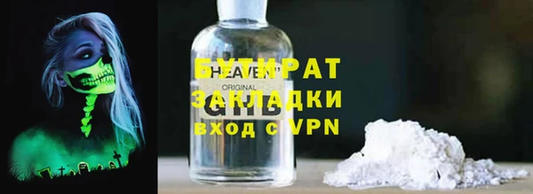 мефедрон мука Абаза