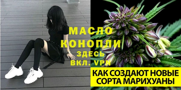 мефедрон мука Абаза