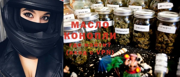 мефедрон мука Абаза