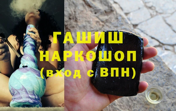 кокс Абинск