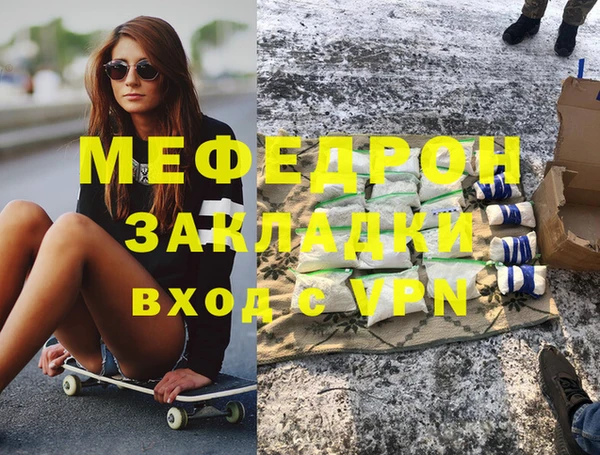 скорость Абдулино