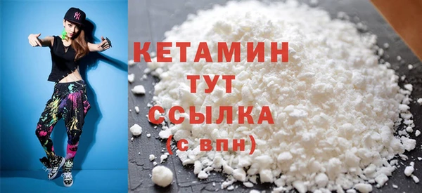 мефедрон мука Абаза