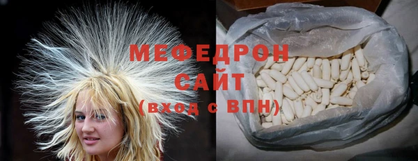 мефедрон мука Абаза