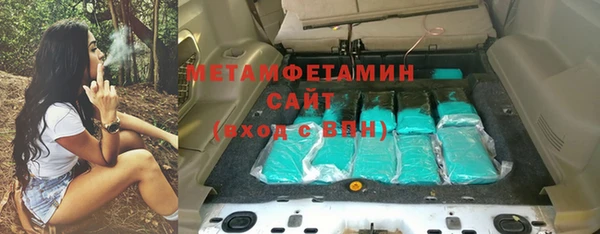 скорость Абдулино