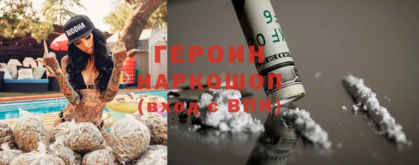 мефедрон мука Абаза
