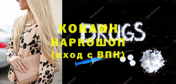кокс Абинск