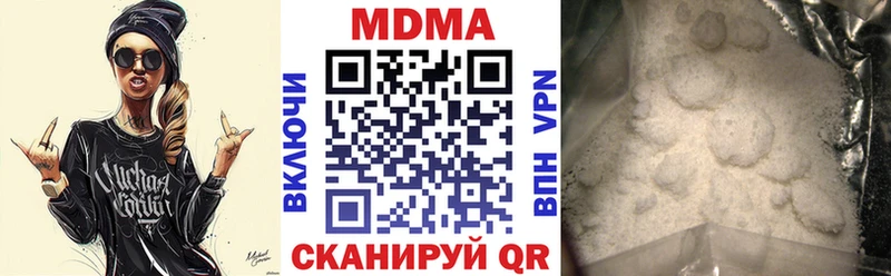 МДМА молли  купить наркотик  hydra как зайти  Поворино 