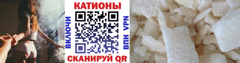 МЯУ-МЯУ VHQ где можно купить Поворино