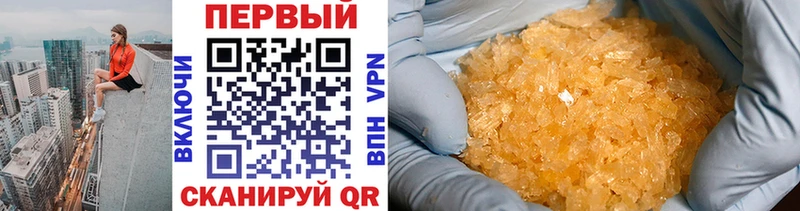 МЕТАМФЕТАМИН Methamphetamine  Поворино 