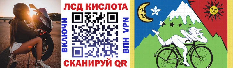 Марки N-bome 1,8мг Поворино