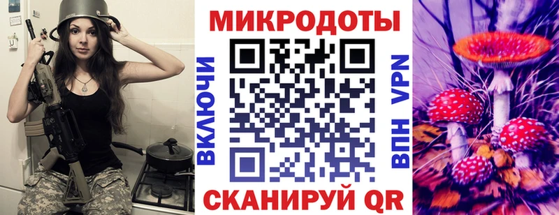 Галлюциногенные грибы мухоморы  hydra tor  Поворино 