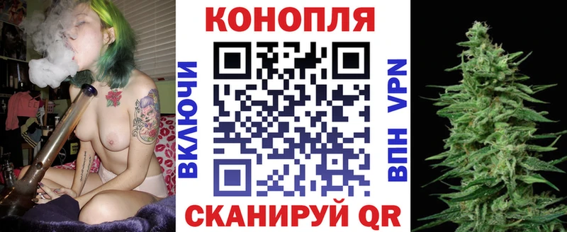 маркетплейс телеграм  Поворино  Марихуана VHQ  купить закладку 